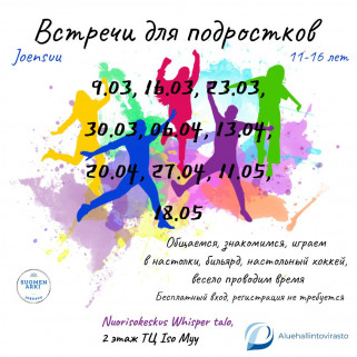 Tapaamisia venäjänkielisille nuorille/Встречи для русскоговорящих подростков kopio